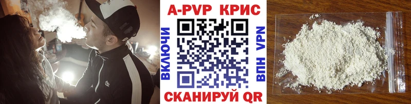 Хочу наркоту Щёлково Cocaine  Конопля  A PVP  ГАШИШ  АМФЕТАМИН  Мефедрон 