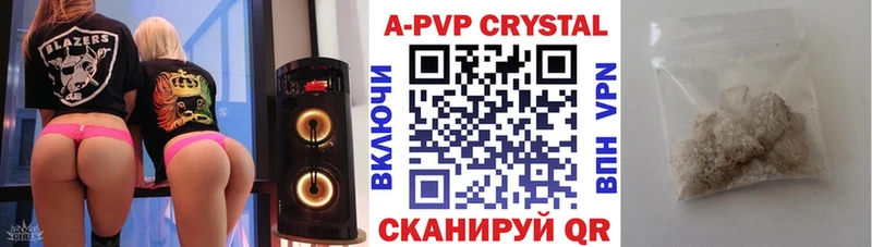 Alfa_PVP Crystall  Щёлково 