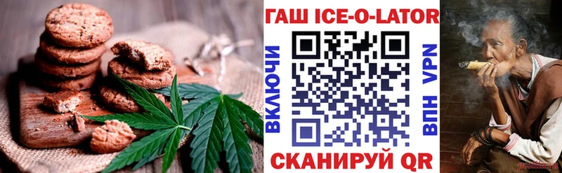 что такое наркотик  Щёлково  Cannafood марихуана 