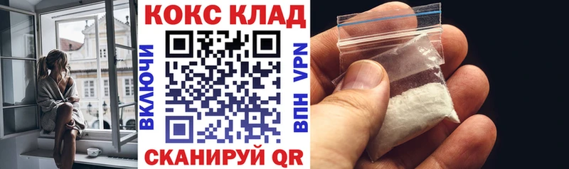 Кокаин 98% Щёлково
