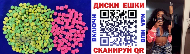 нарко площадка наркотические препараты  Щёлково  Экстази Philipp Plein 