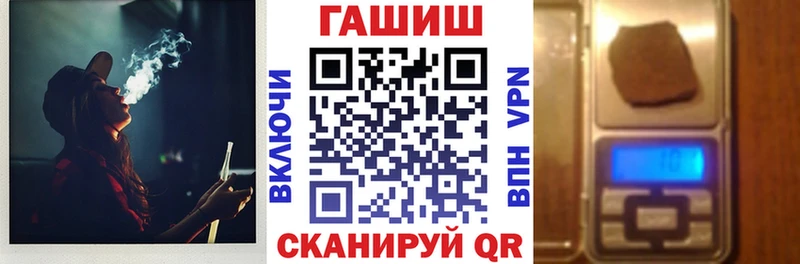 ГАШИШ hashish blacksprut ССЫЛКА Щёлково продажа наркотиков