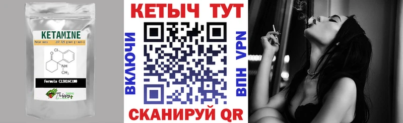 Кетамин VHQ  продажа наркотиков  Щёлково 