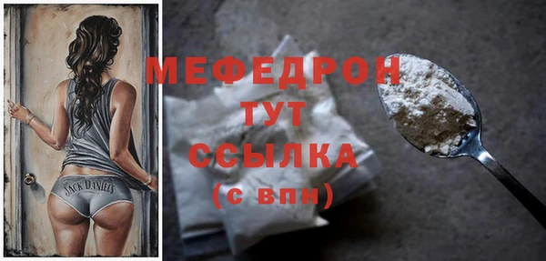 spice Вяземский