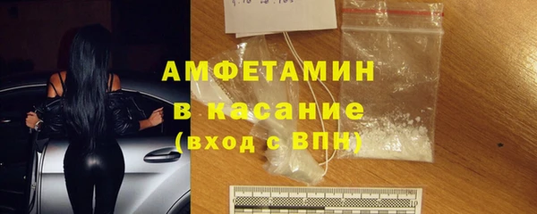 круглые Горняк