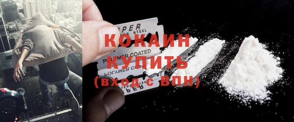 2c-b Горнозаводск
