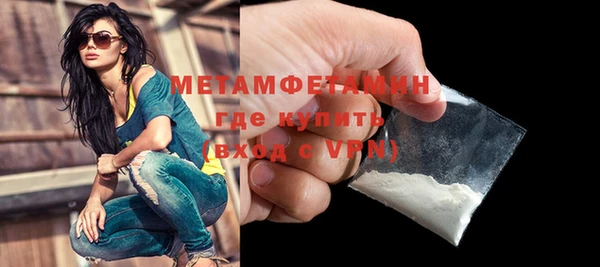 2c-b Горнозаводск