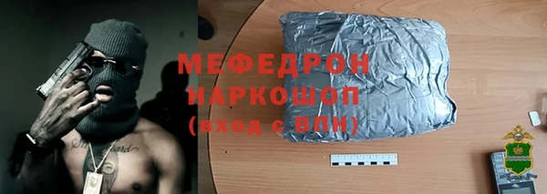 мефедрон Горно-Алтайск
