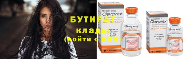 круглые Горняк
