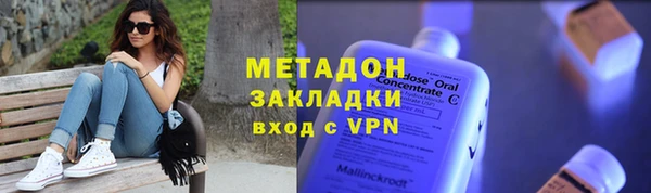 мефедрон Горно-Алтайск