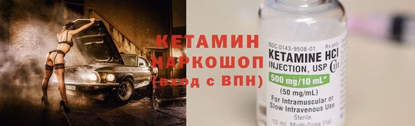 круглые Горняк