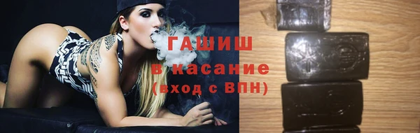 мефедрон Горно-Алтайск