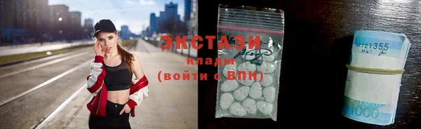 круглые Горняк