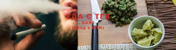 дистиллят марихуана Вязники