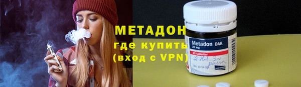 мефедрон Горно-Алтайск