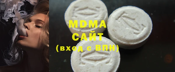 2c-b Горнозаводск