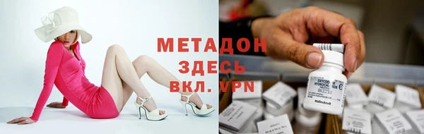 мефедрон Горно-Алтайск