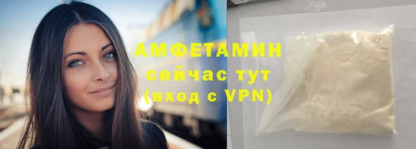 круглые Горняк