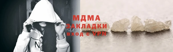 2c-b Горнозаводск