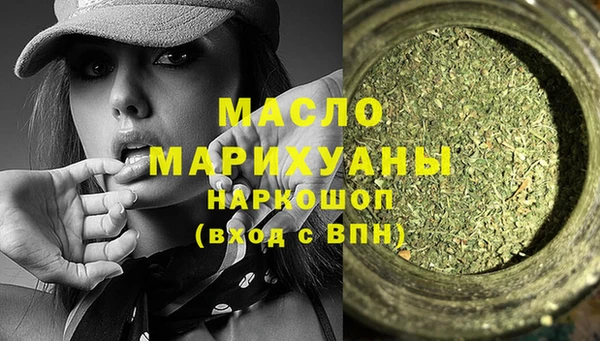 мефедрон Горно-Алтайск