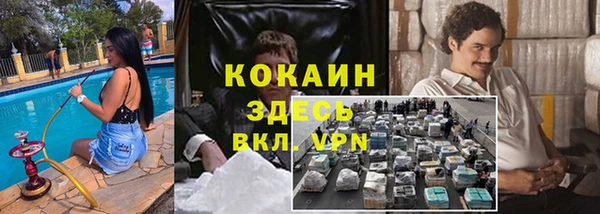 мефедрон Горно-Алтайск