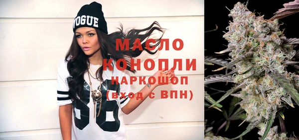 мефедрон Горно-Алтайск