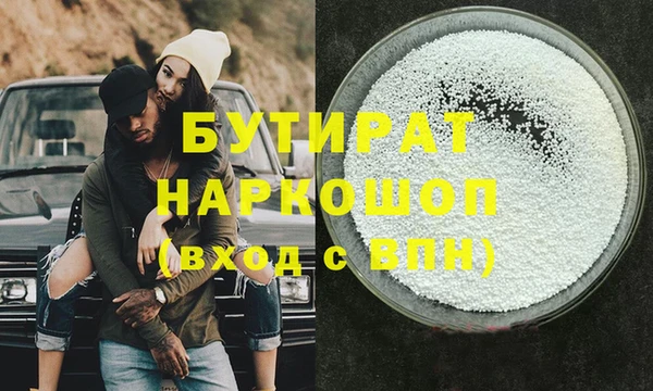 круглые Горняк