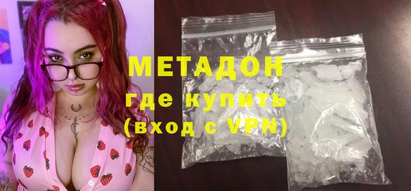 2c-b Горнозаводск