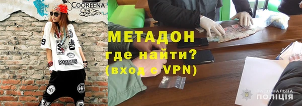 мефедрон Горно-Алтайск