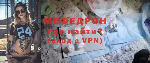 круглые Горняк