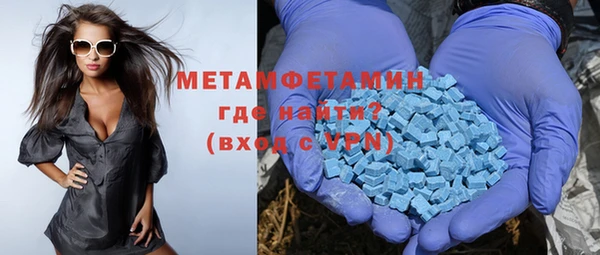 мефедрон Горно-Алтайск
