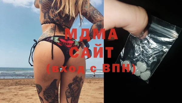 2c-b Горнозаводск