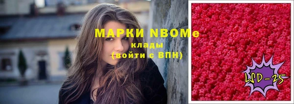 круглые Горняк