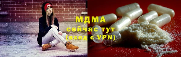 круглые Горняк