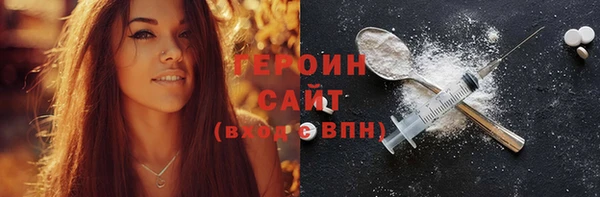 2c-b Горнозаводск