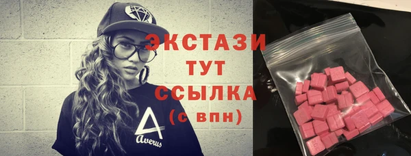 мефедрон Горно-Алтайск