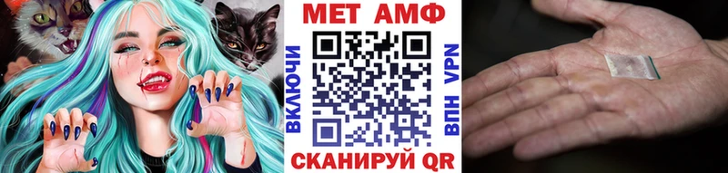 Первитин витя blacksprut зеркало Щёлково продажа наркотиков