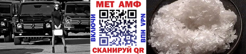 Метамфетамин Methamphetamine Щёлково