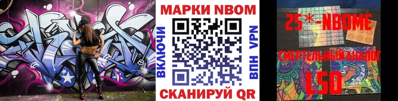 мега ссылка  Щёлково  Марки NBOMe 1500мкг 