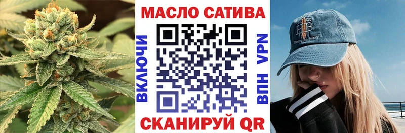 Дистиллят ТГК вейп с тгк  маркетплейс состав  Щёлково  где найти  